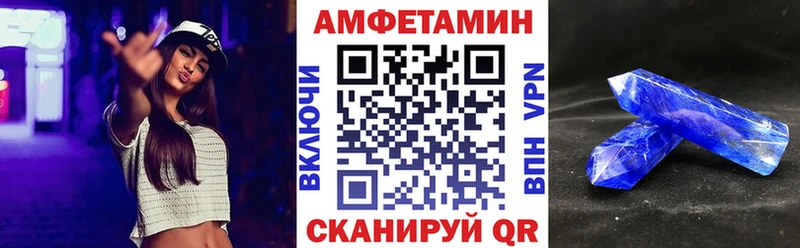 Амфетамин Premium  Купить закладки  Остров 