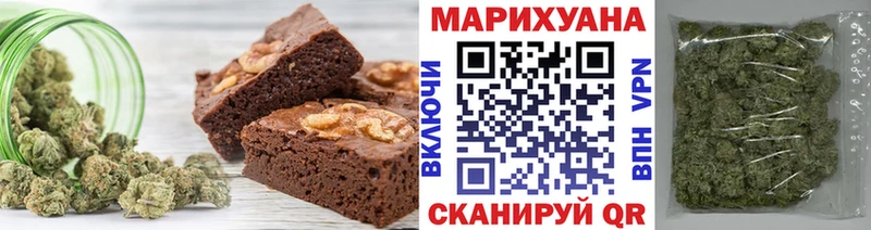 Печенье с ТГК марихуана  Купить закладки  Остров 