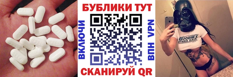 ЭКСТАЗИ mix Остров