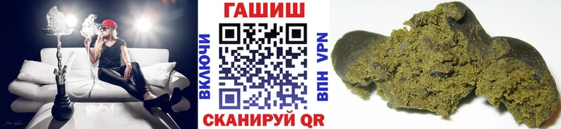 Купить где  Остров  ГАШ убойный 