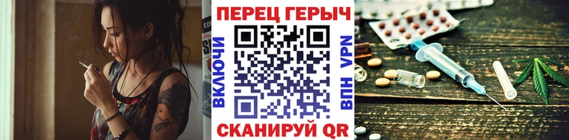 Купить закладки  Остров  ГЕРОИН хмурый 