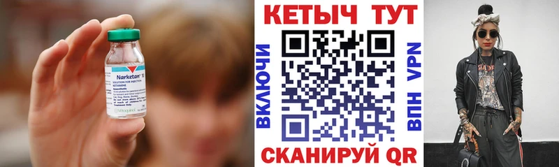 Купить закладки  Остров  КЕТАМИН ketamine 
