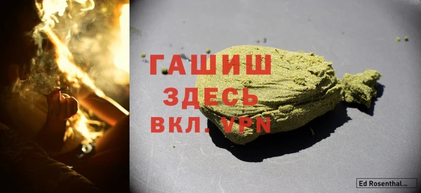 мефедрон мука Навашино