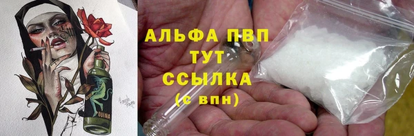 мефедрон мука Навашино