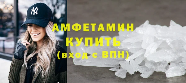 мефедрон мука Навашино