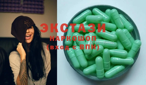 ПСИЛОЦИБИНОВЫЕ ГРИБЫ Надым