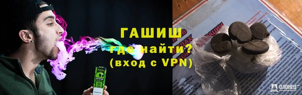 мефедрон мука Навашино