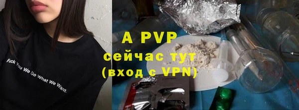 мефедрон мука Навашино