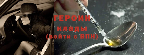 ПСИЛОЦИБИНОВЫЕ ГРИБЫ Надым