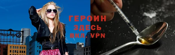 мефедрон мука Навашино