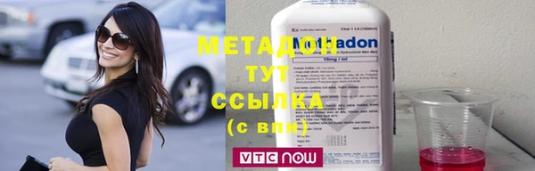 мефедрон мука Навашино