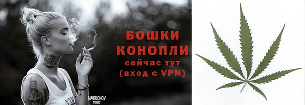 мефедрон мука Навашино