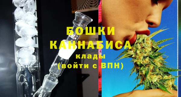 мефедрон мука Навашино