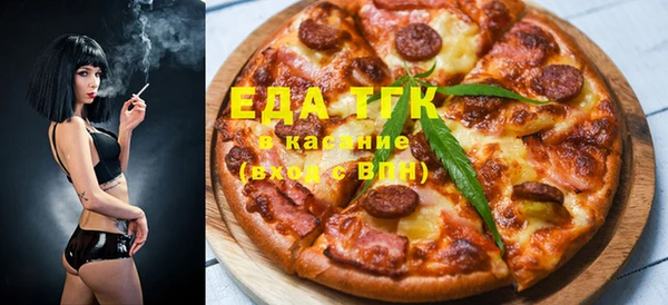 мефедрон мука Навашино