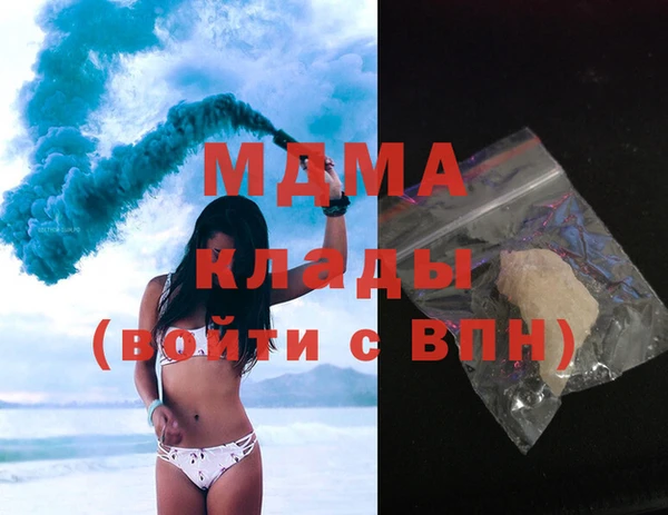 мефедрон мука Навашино