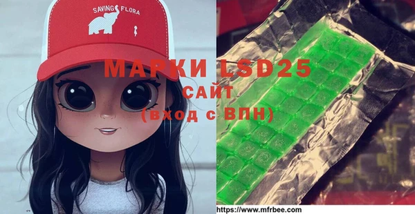мефедрон мука Навашино