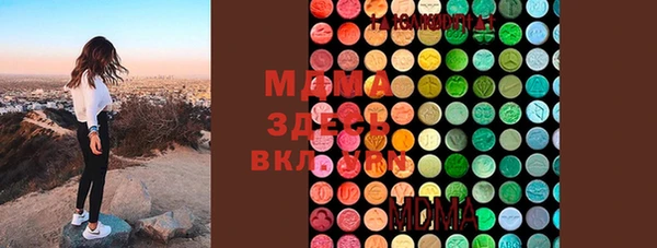 мефедрон мука Навашино