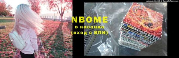 ПСИЛОЦИБИНОВЫЕ ГРИБЫ Надым