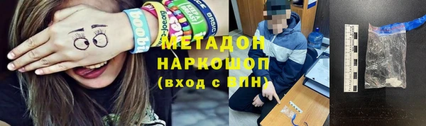 мефедрон мука Навашино