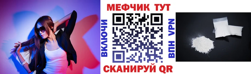 Купить где  Остров  МЯУ-МЯУ кристаллы 