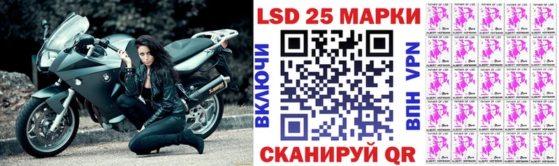 Купить  Остров  Наркотические марки 1,5мг 